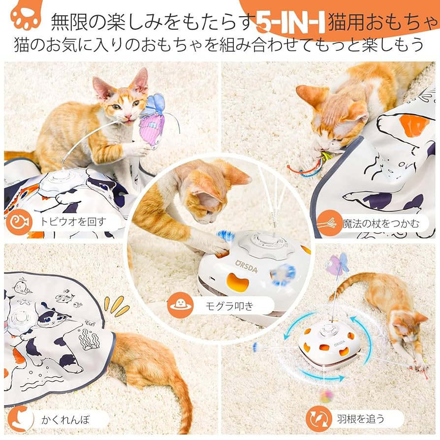 猫のおもちゃ キャティーマン 猫ちゃんテンション爆アゲBOX (45280) 猫用